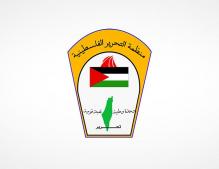 قيادة فصائل "منظمة التحرير" في لبنان تؤكد الالتزام بالبيان الصادر عن القمة بين الرئيسين الفلسطيني واللبناني