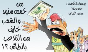 من خمس سنين...