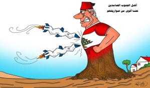 أهل الجنوب اللبناني: نحن أقوى من صواريخهم … كاريكاتير ماهر الحاج