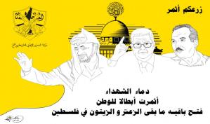 زرعكم أثمر … كاريكاتير ماهر الحاج