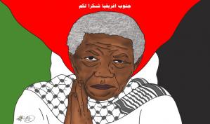 شكرا جنوب افريقيا … كاريكاتير ماهر الحاج
