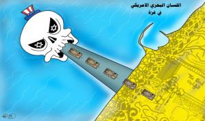 اللسان البحري الأميركي … كاريكاتير ماهر الحاج