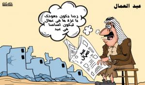 لا عمال ولا عيد في غزة .. كاريكاتير ماهر الحاج