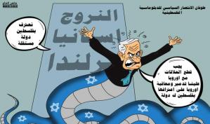 طوفان الانتصار السياسي للدبلوماسية الفلسطينية.. كاريكاتير ماهر الحاج