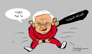 العدالة الدولية.. بريشة الفنانة التشكيلية دلال العزي القيسي