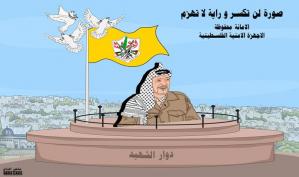 صورة لن تكسر وراية لن تهزم .. كاريكاتير ماهر الحاج