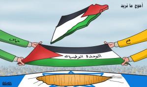 أحوج ما نريد .. كاريكاتير ماهر الحاج