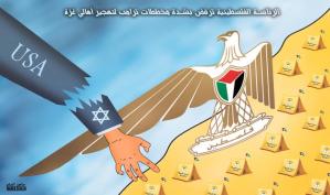 ألرئاسة الفلسطينية تدين مخططات التهجير لأهالي غزة.. كاريكاتير ماهر الحاج
