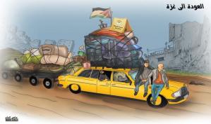 العودة إلى غزة الحبيبة .. كاريكاتير ماهر الحاج