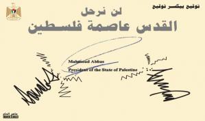 توقيع بيكسر توقيع .. كاريكاتير ماهر الحاج