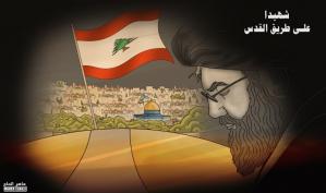 نصرالله شهيداً على طريق القدس .. كاريكاتير ماهر الحاج