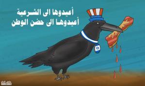 أعيدوها للشرعية .. كاريكاتير ماهر الحاج