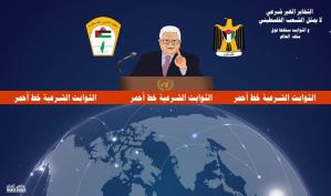 ممثلنا الشرعي و الوحيد الى العالم .. كاريكاتير ماهر الحاج