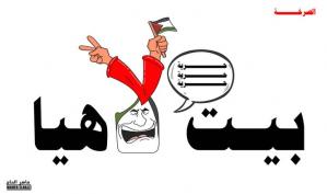 حرية .. كاريكاتير ماهر الحاج