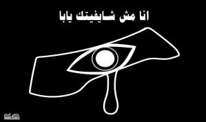 اخر كلمة للطفلة الشهيدة .. كاريكاتير ماهر الحاج