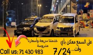 VIP TITO TRANSPORT