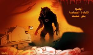 أوقفوا الابادة الجماعية .. كاريكاتير ماهر الحاج