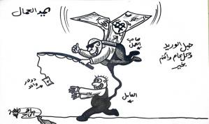 ​الرأسمالية وعيد العمال!!! .. كاريكاتير ماهر الحاج