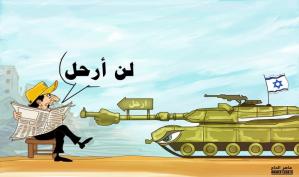 لن أرحل .. كاريكاتير ماهر الحاج