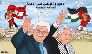 الأمين والمؤتمن على الساحة الفلسطينية في لبنان .. كاريكاتير ماهر الحاج