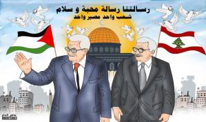 رسالتنا رسالة محبة وسلام .. كاريكاتير ماهر الحاج