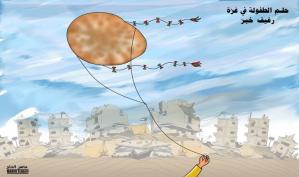 الحلم رغيف خبز .. كاريكاتير ماهر الحاج