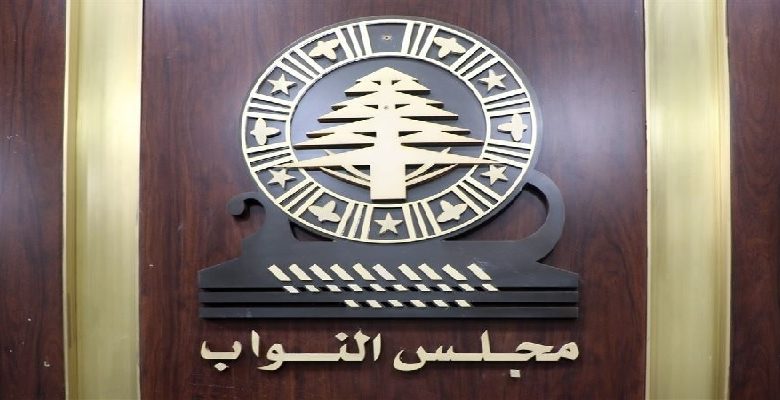 جلسة تشريعية حاسمة في هذا التاريخ