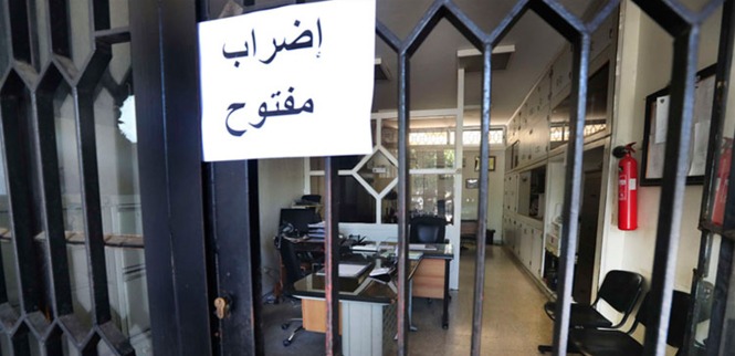 لهذا السبب علّق موظفو الإدارة العامة إضرابهم!