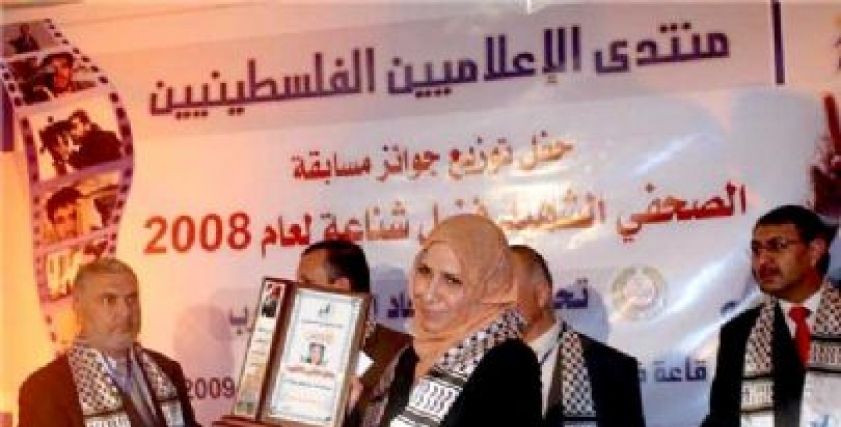التغريدة الأخيرة للصحافية علا عطالله قبل استشهادها