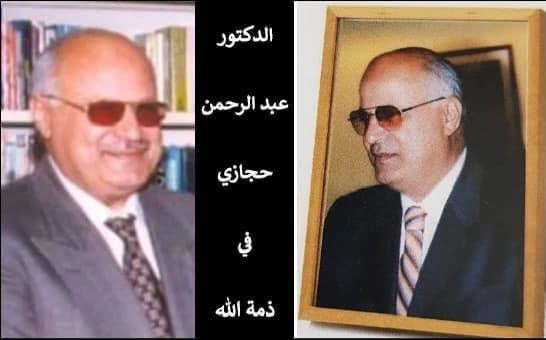 وداعا مربي الاجيال ... وداعا أبا عثمان