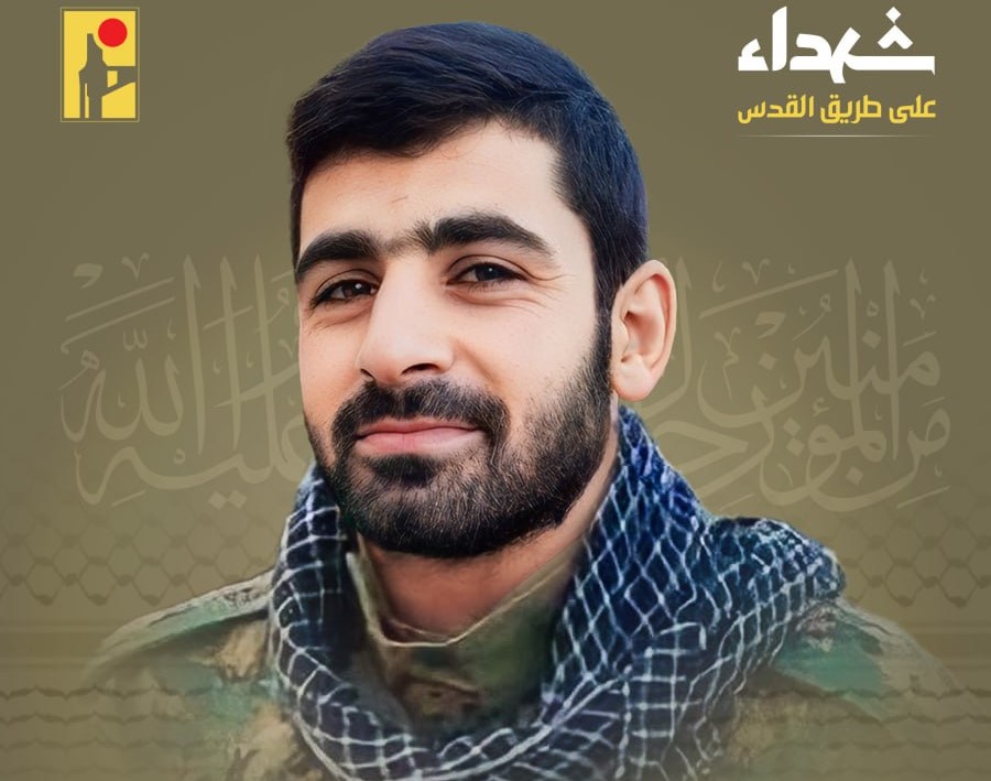 على طريق القدس ... "الحزب" يزف الشهيد حسين عيسى