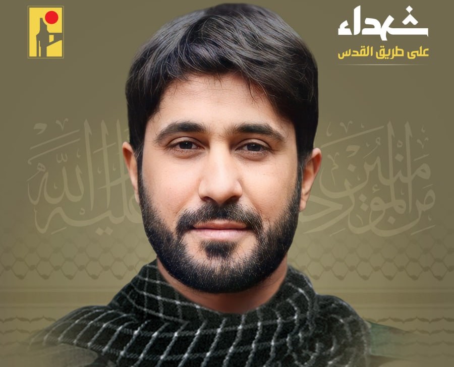على طريق القدس ... "الحزب" يزف الشهيد موسى مصطفى