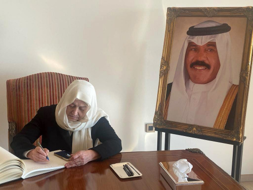 بهية الحريري ممثلةً الرئيس سعد الحريري وبإسمها تقدم التعازي بوفاة أمير الكويت