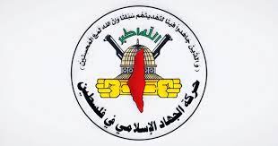 وفد من "الجهاد الإسلامي" إلى مصر لبحث سبل وقف الحرب على غزة وصفقة تبادل