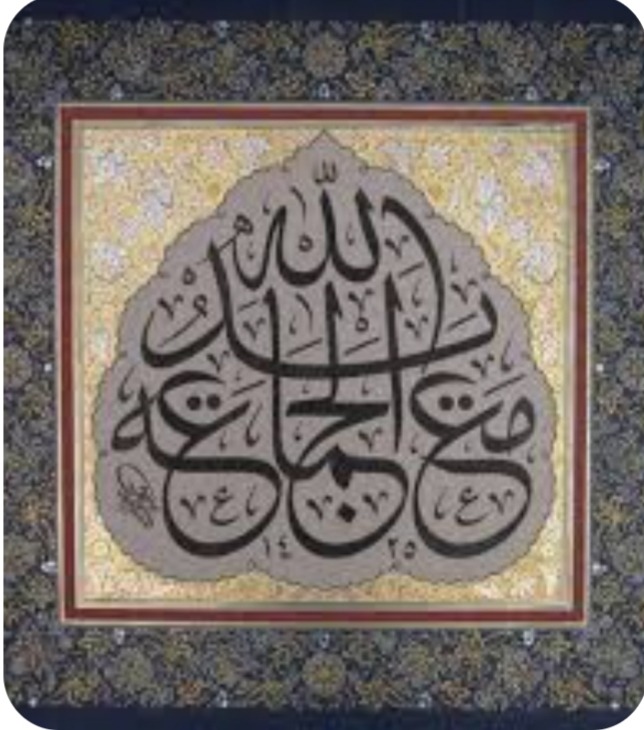 "يد الله مع الجماعة"!