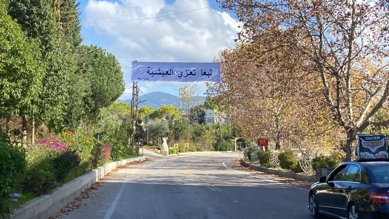 لبعا تنعي والدة قائد الجيش