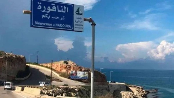 هوكشتاين يُحاول إقناع المسؤولين اليوم بتجاهل رأس الناقورة!