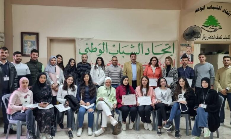 ورشة عمل بعنوان "المخدرات دمار للفرد والمجتمع" لـ إتحاد الشباب الوطني في طرابلس