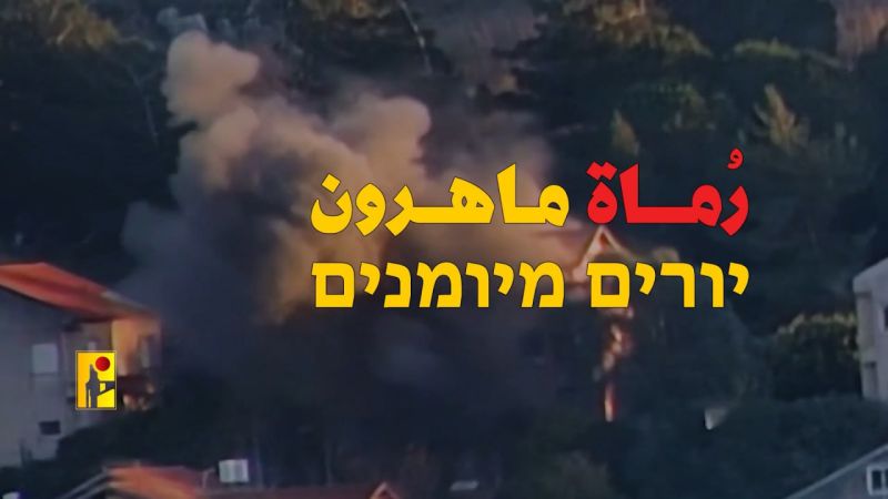 "رماةً ماهرون" ... فيديو جديد لـ"الحزب"!