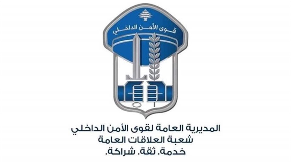 شعبة المعلومات تُلقي القبض على مخزّني ومروّجي مخدّرات في الضاحية الجنوبيّة