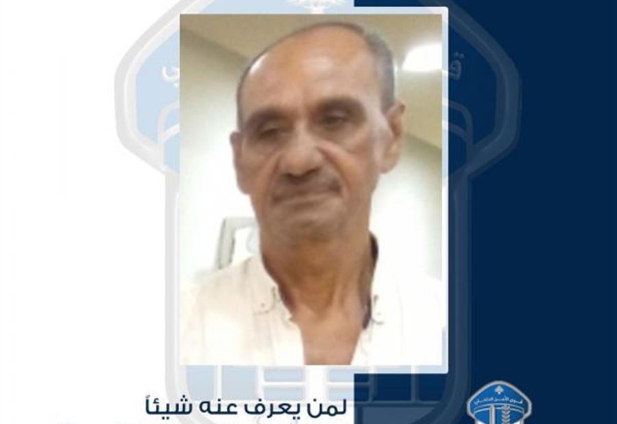 غادر منزله في عين الحلوة ولم يعد ... هل تعرفون شيئًا عنه؟