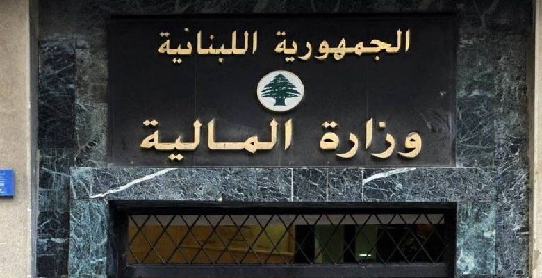 "تمديد مهل"… 3 قرارات لـ"المالية"