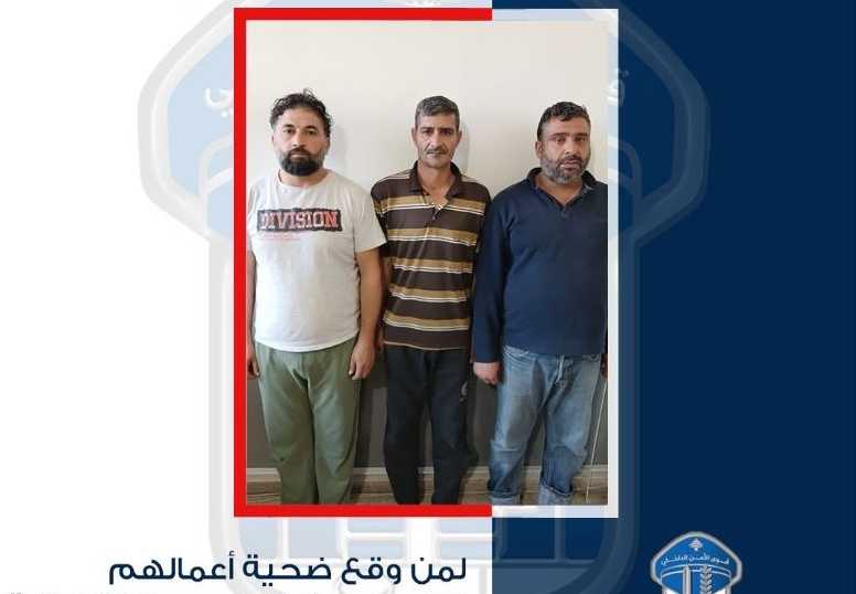 ينتحلون أسماء وهمية ويسرقون.. هل وقعتم ضحية أعمالهم؟
