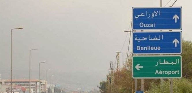 سائق فان يثير البلبلة أمام مركز أمني في الأوزاعي .. هذا ما فعله!