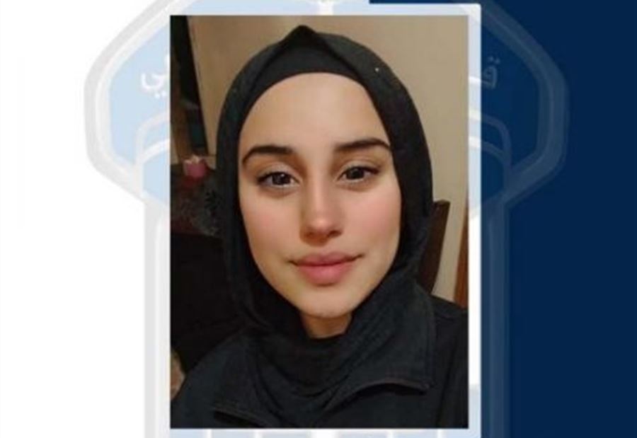شهد غادرت منزلها ولم تعد... هل تعرفون عنها شيئاً؟
