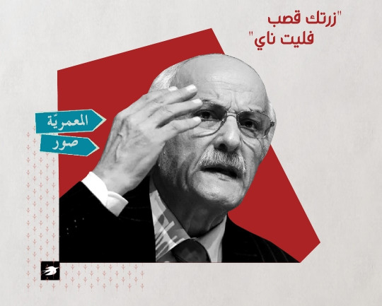 جوزف حرب الشاعر النبيل المتمرّد على الظلم والإملاءات