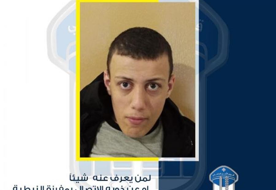 تعميم صورة قاصر من ذوي الاحتياجات الخاصة ... هل تعرفون شيئًا عنه؟