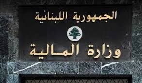 بيان لـ "المالية" عن بيع قسائم لقاء جوائز بصورة مخالفة للقانون