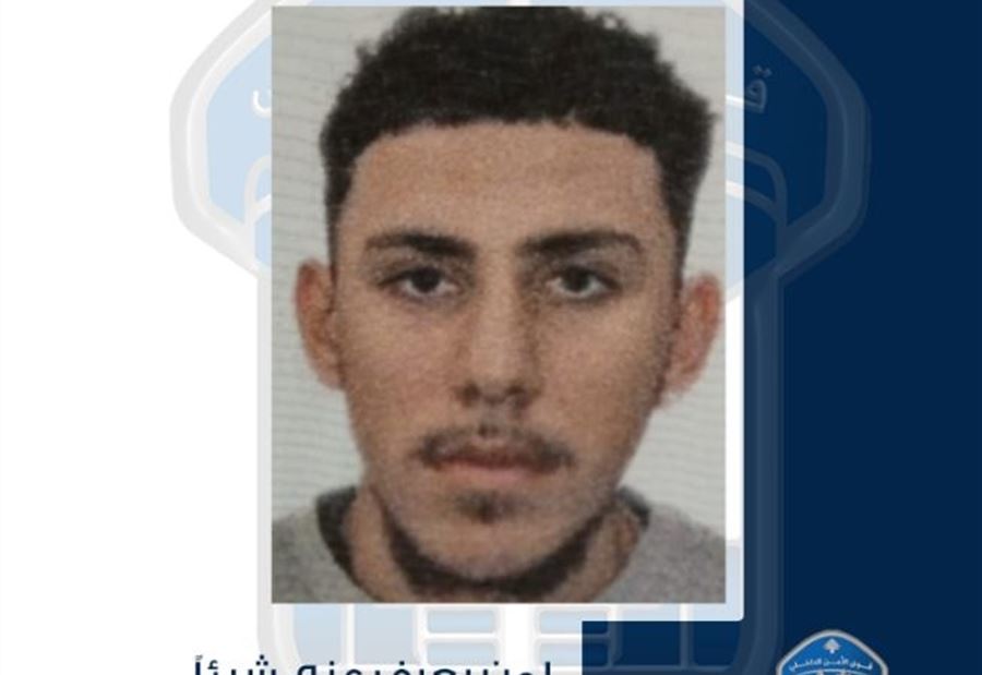 "شربل" مفقود... هل مَن يعرف عنه شيئاً؟