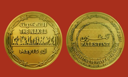 ذكرى النكبة في ميداليّة وزارة الاتصالات الفلسطينيّة